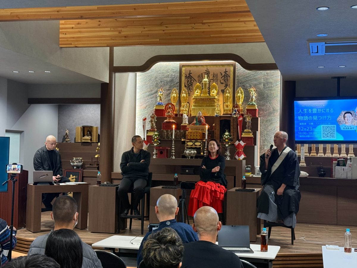 令和8年新年のご挨拶